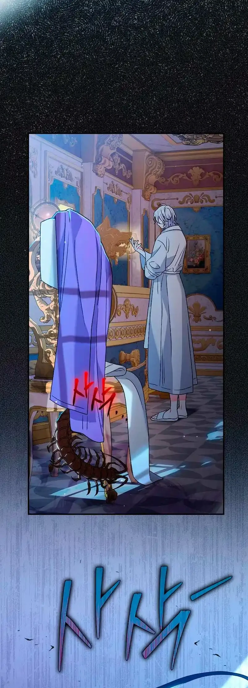 La Pareja Del Villano Es demasiado Perfecta Capitulo 11 página 83