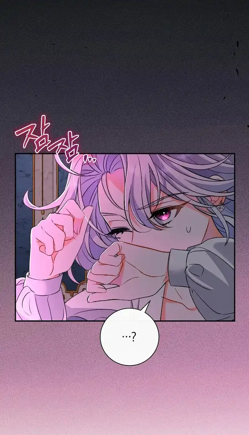 La Pareja Del Villano Es demasiado Perfecta Capitulo 12 página 34