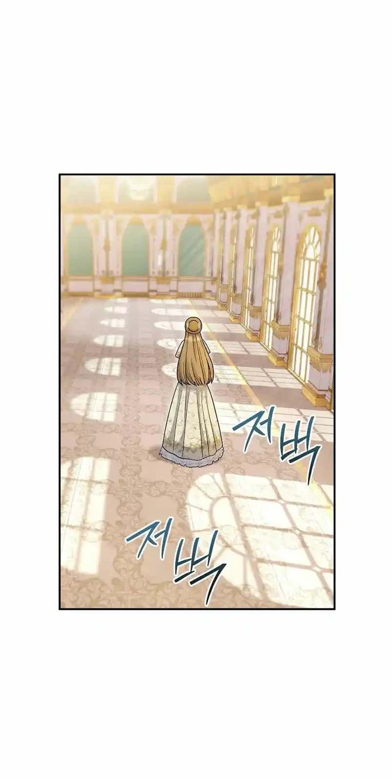La Pareja Del Villano Es demasiado Perfecta Capitulo 15 página 76