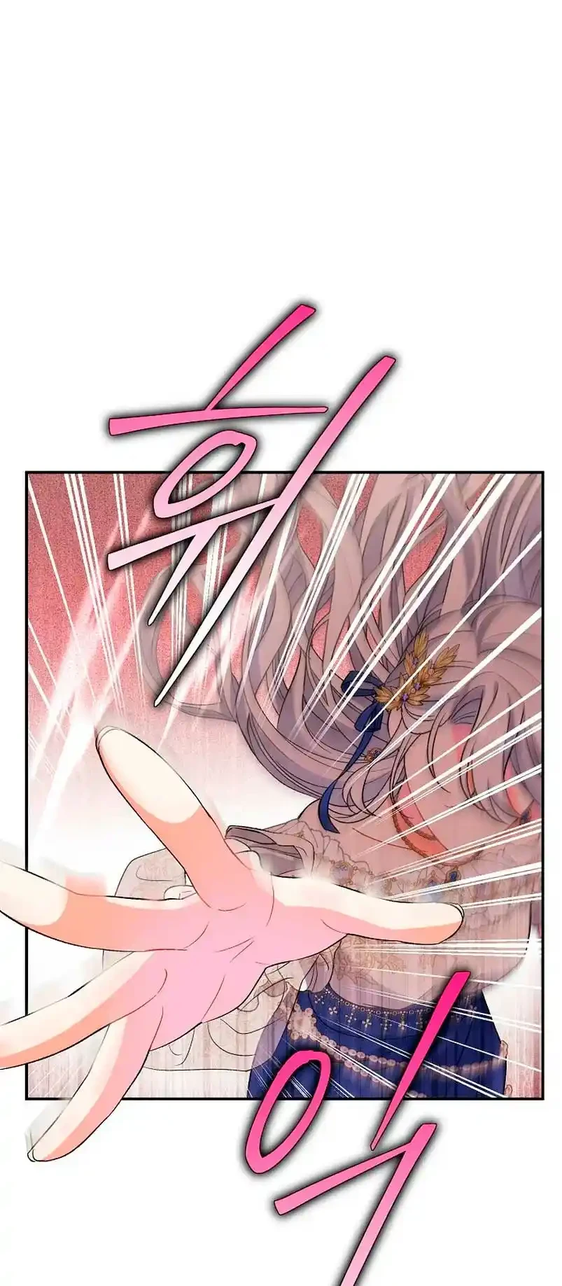 La Pareja Del Villano Es demasiado Perfecta Capitulo 16 página 45