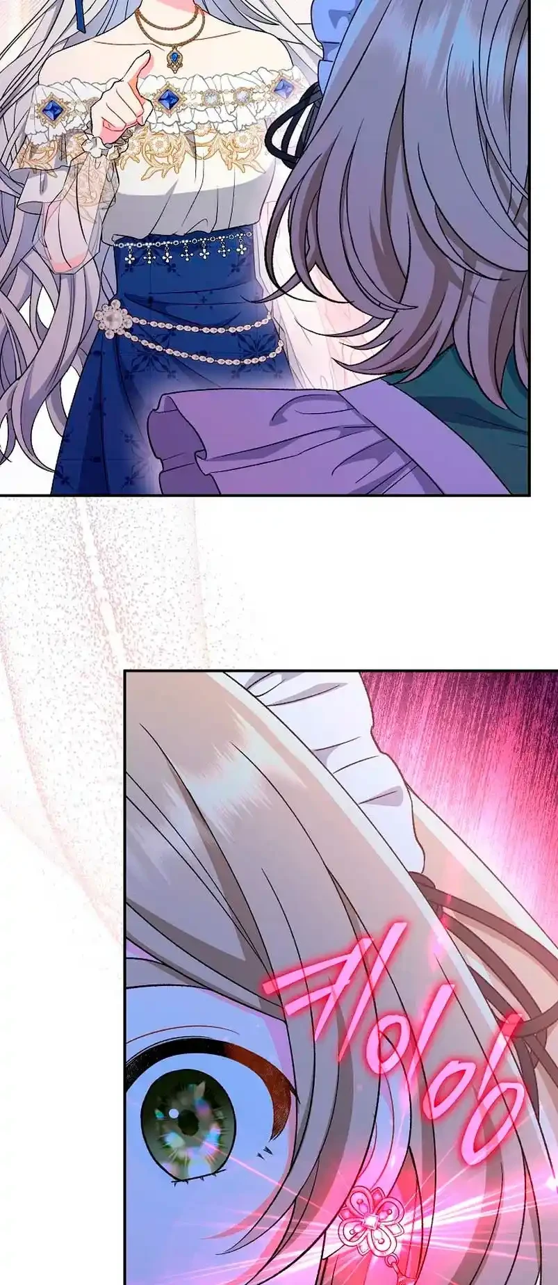 La Pareja Del Villano Es demasiado Perfecta Capitulo 16 página 79