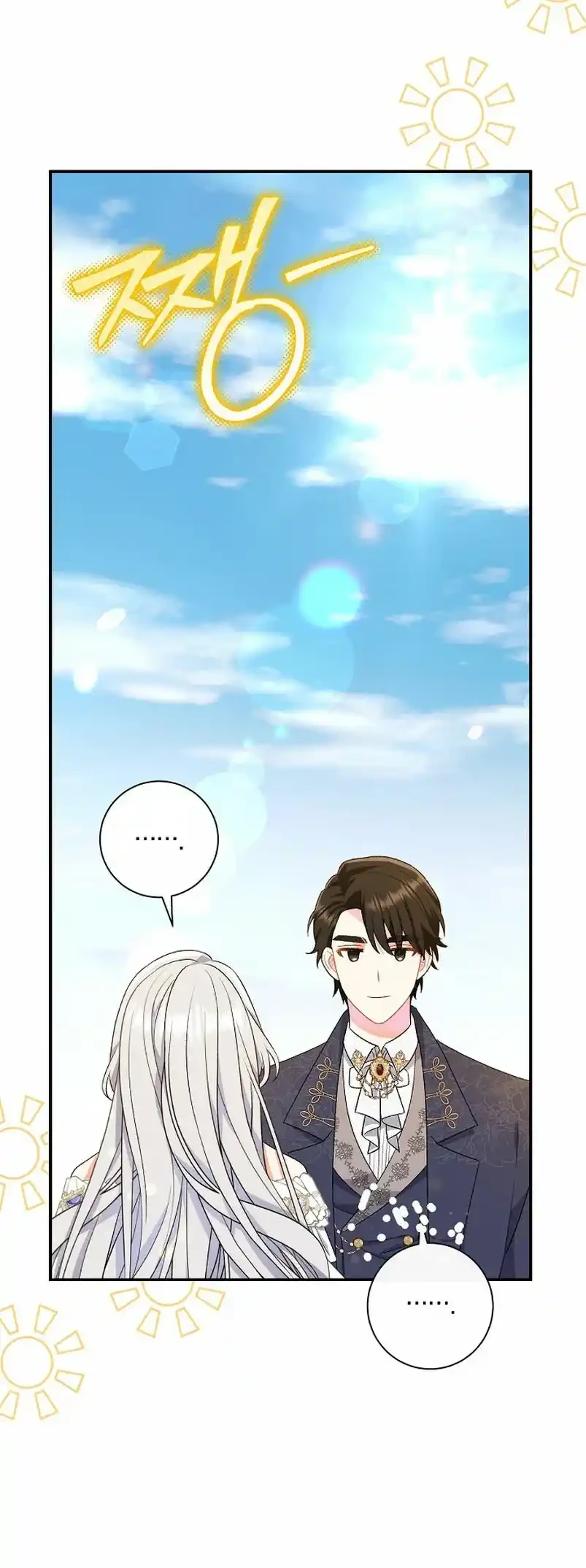 La Pareja Del Villano Es demasiado Perfecta Capitulo 17 página 47