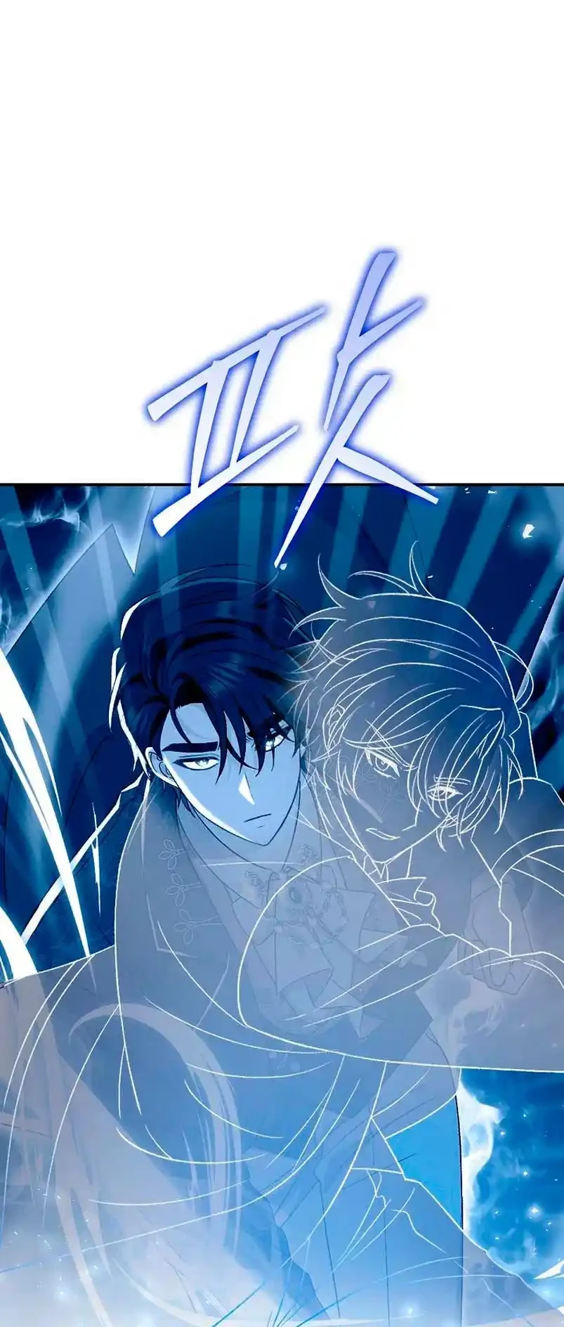 La Pareja Del Villano Es demasiado Perfecta Capitulo 18 página 27