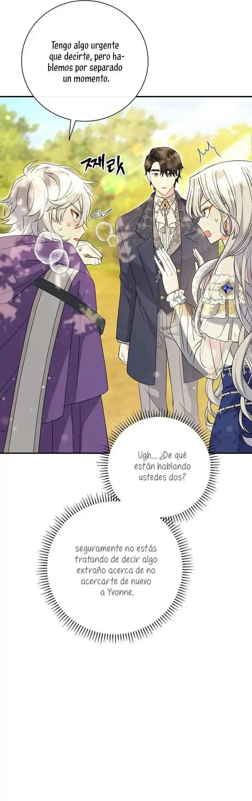 La Pareja Del Villano Es demasiado Perfecta Capitulo 19 página 17