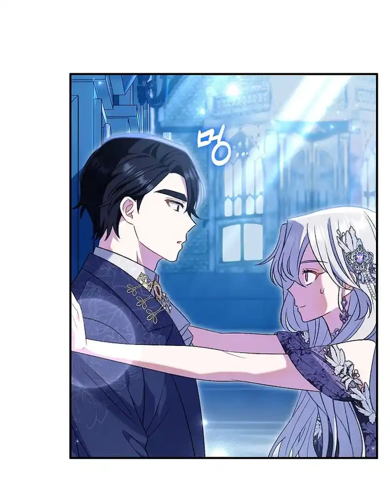 La Pareja Del Villano Es demasiado Perfecta Capitulo 21 página 39