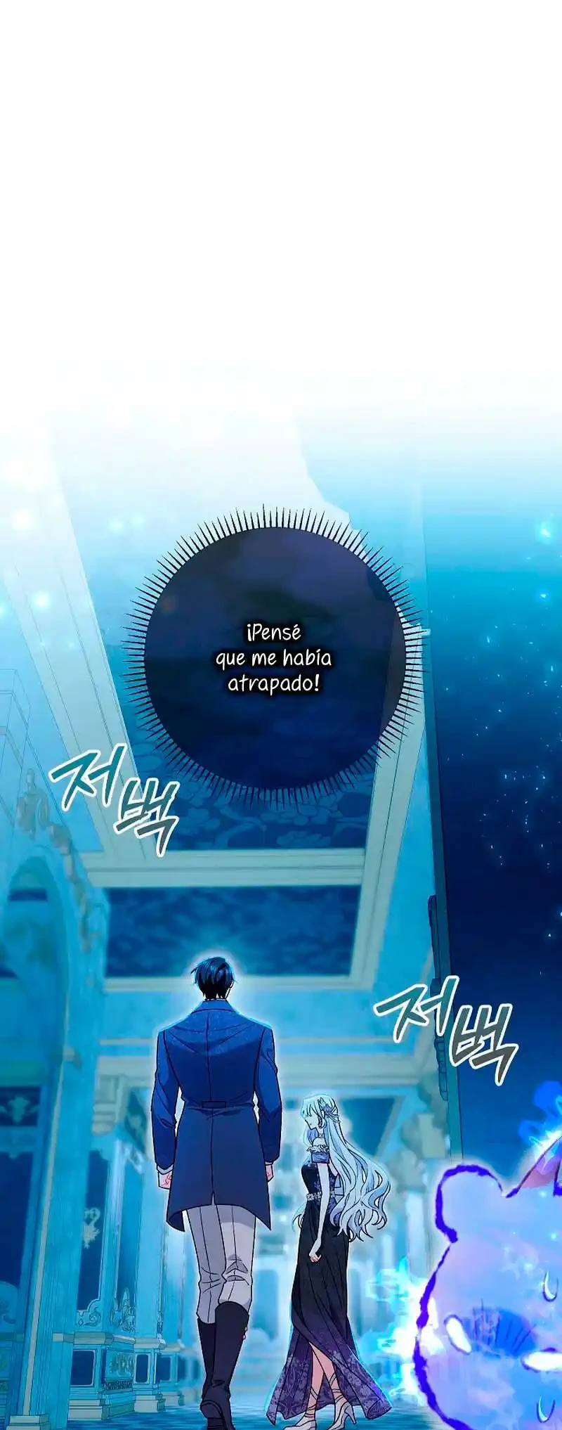 La Pareja Del Villano Es demasiado Perfecta Capitulo 22 página 16
