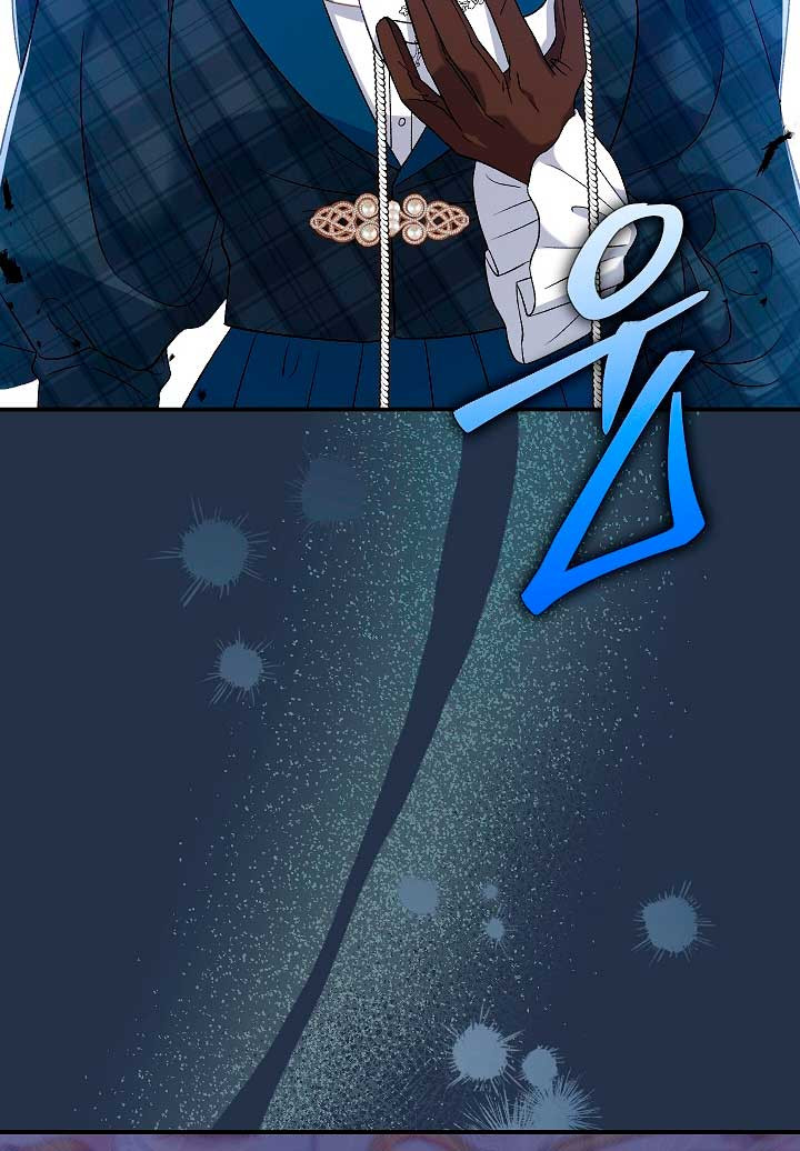 La Pareja Del Villano Es demasiado Perfecta Capitulo 23 página 46