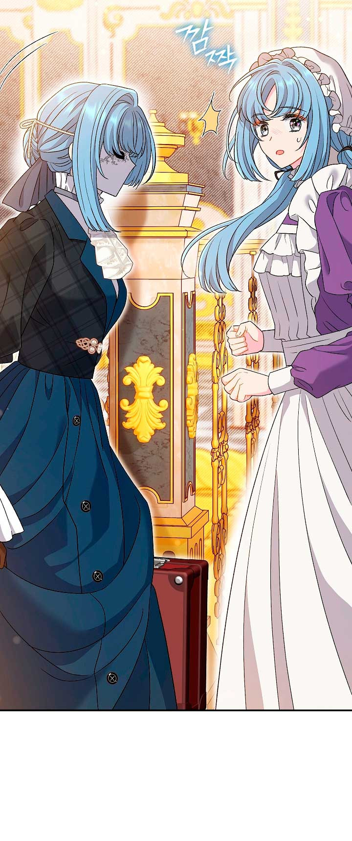 La Pareja Del Villano Es demasiado Perfecta Capitulo 23 página 7
