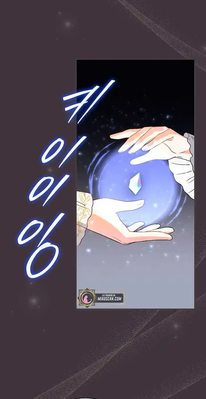La Pareja Del Villano Es demasiado Perfecta Capitulo 26 página 12
