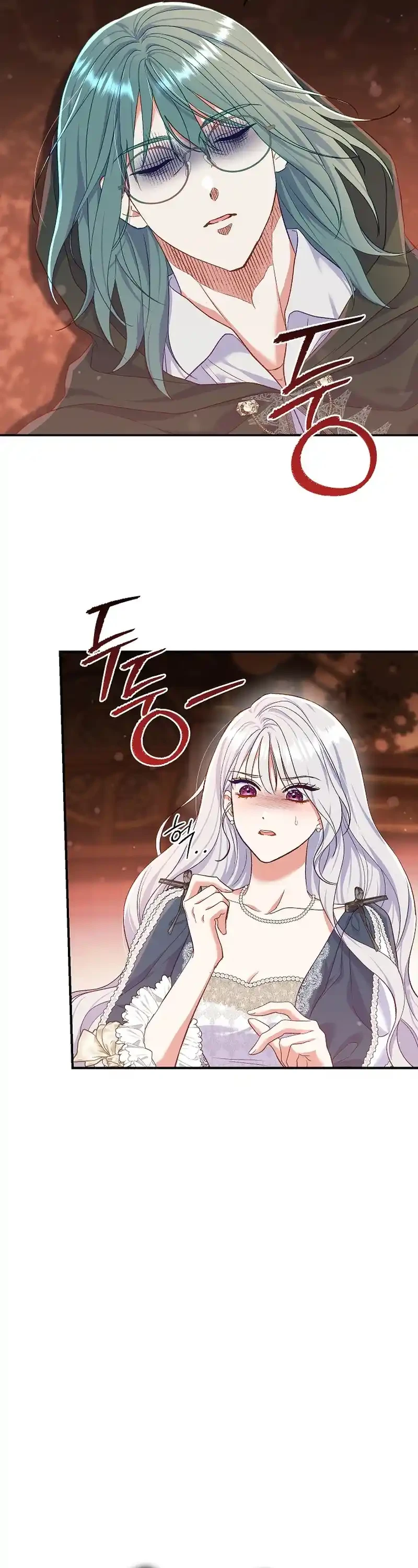 La Pareja Del Villano Es demasiado Perfecta Capitulo 54 página 14