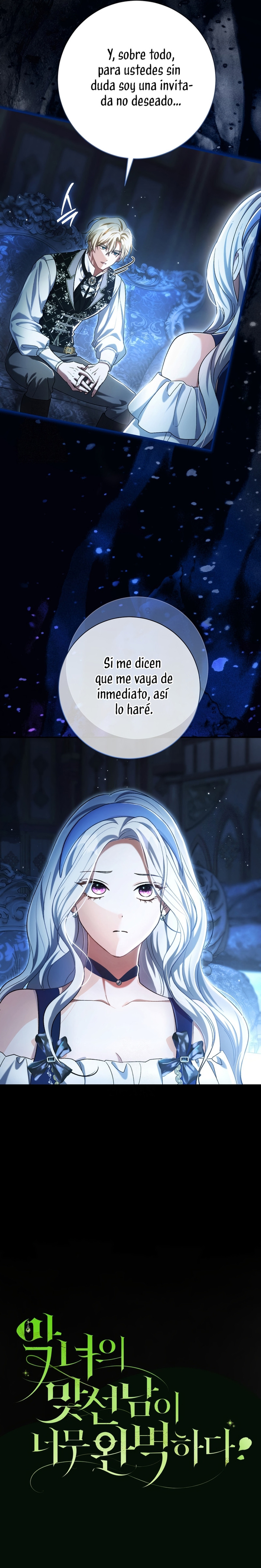 La Pareja Del Villano Es demasiado Perfecta Capitulo 97 página 10