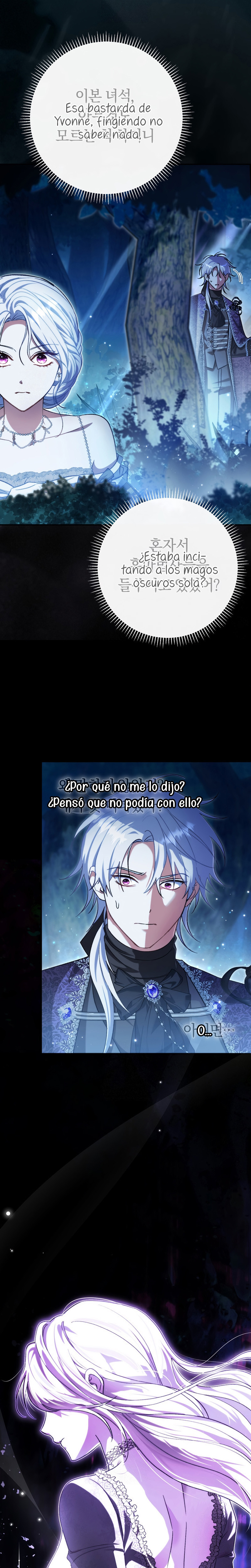 La Pareja Del Villano Es demasiado Perfecta Capitulo 98 página 17