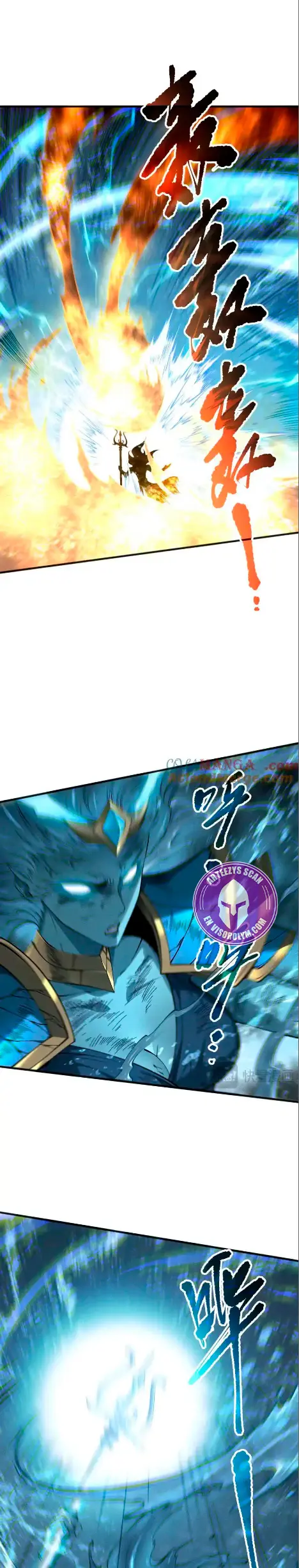 ¡Nigromante¡, ¡Yo soy la plaga! Capitulo 162 página 11