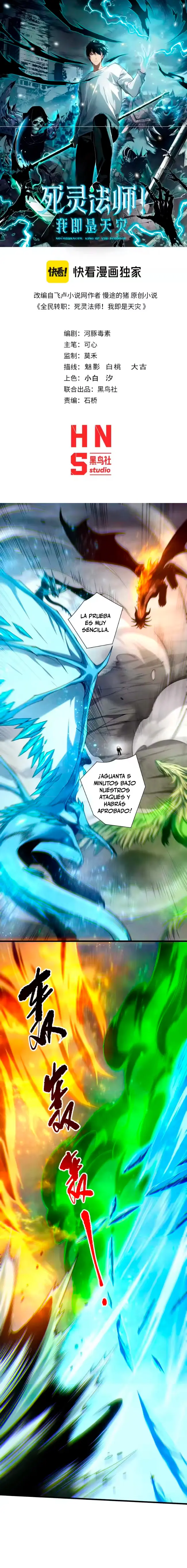 ¡Nigromante¡, ¡Yo soy la plaga! Capitulo 258 página 2