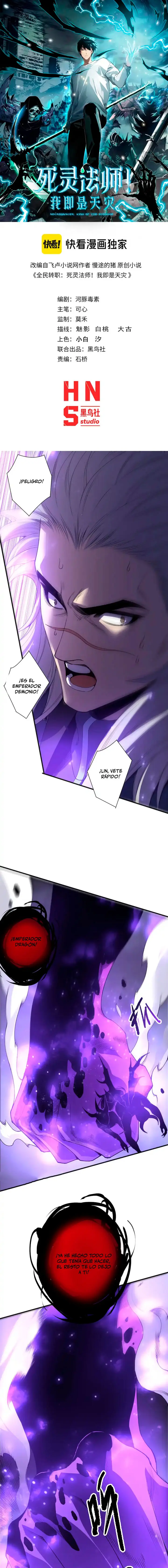¡Nigromante¡, ¡Yo soy la plaga! Capitulo 282 página 2
