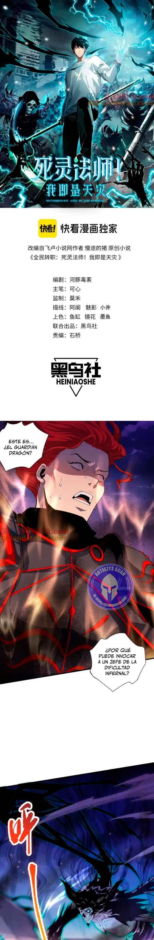 ¡Nigromante¡, ¡Yo soy la plaga! Capitulo 47 página 2