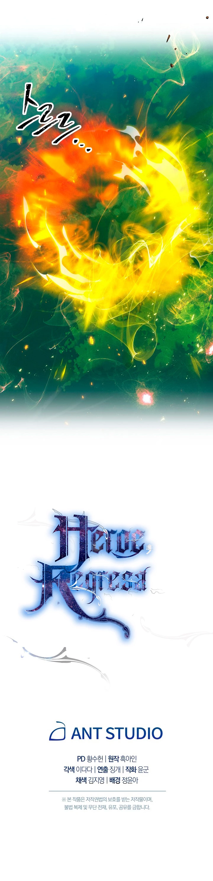 Heroe, regresa Capitulo 15 página 53