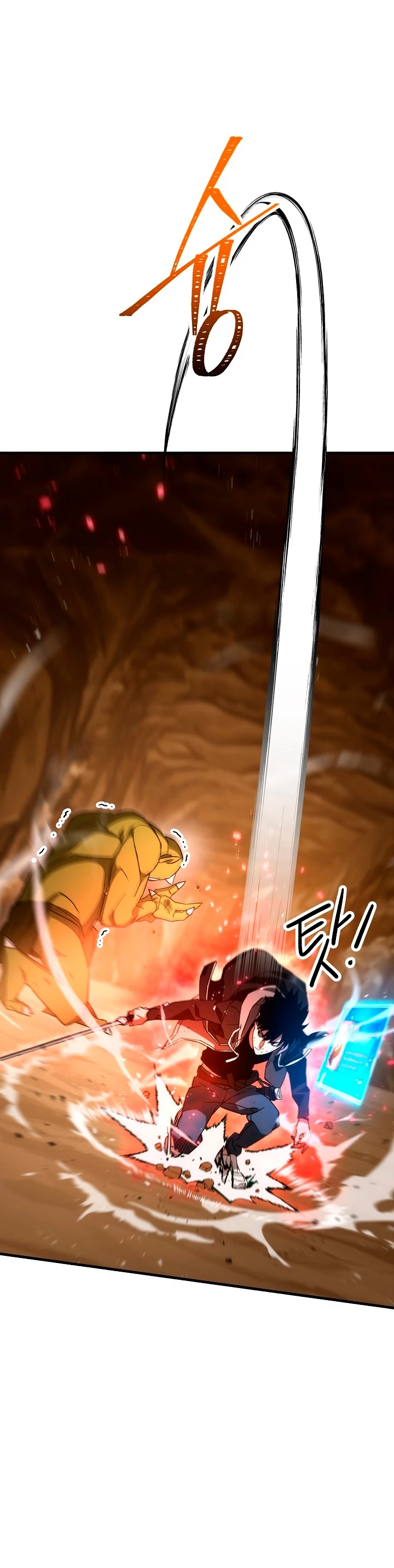 Heroe, regresa Capitulo 17 página 13
