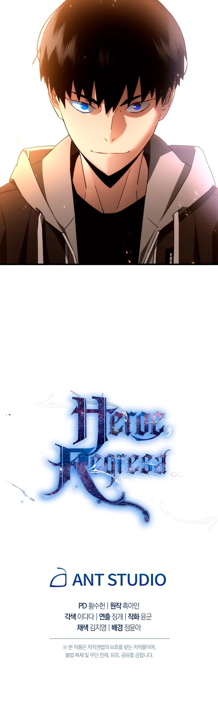 Heroe, regresa Capitulo 17 página 54