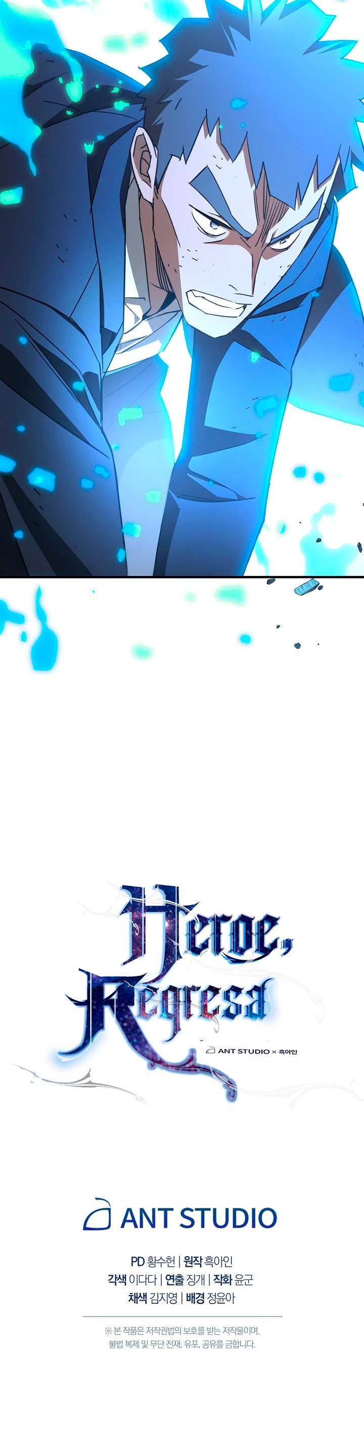 Heroe, regresa Capitulo 21 página 47