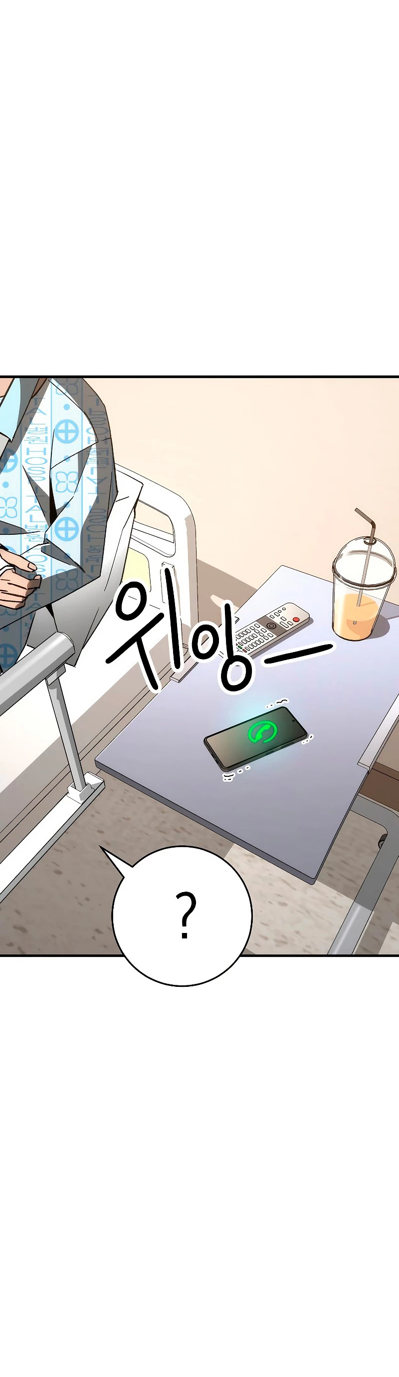 Heroe, regresa Capitulo 25 página 86