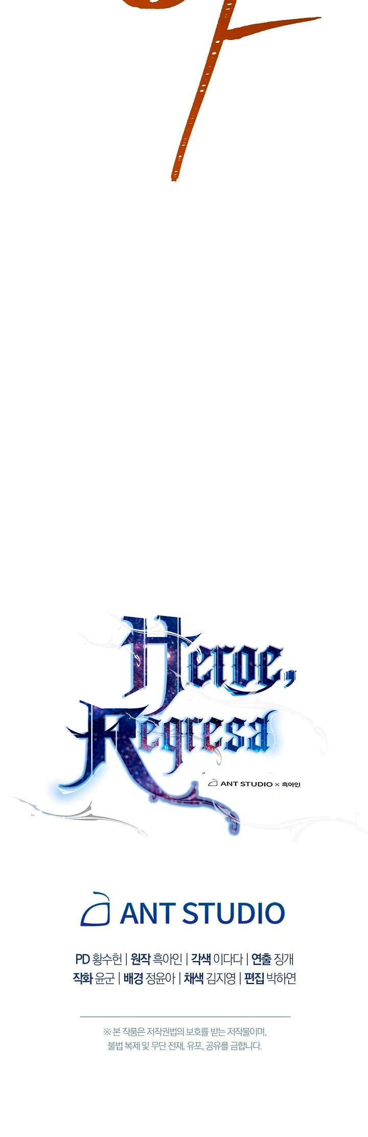 Heroe, regresa Capitulo 26 página 81