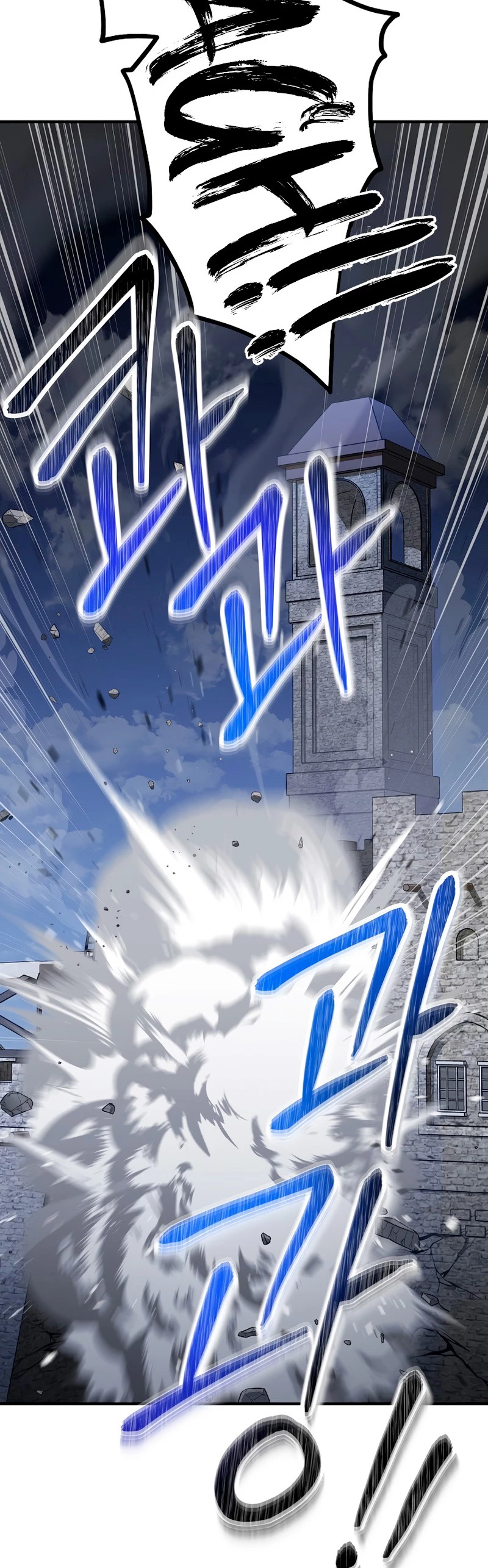 Heroe, regresa Capitulo 29 página 84