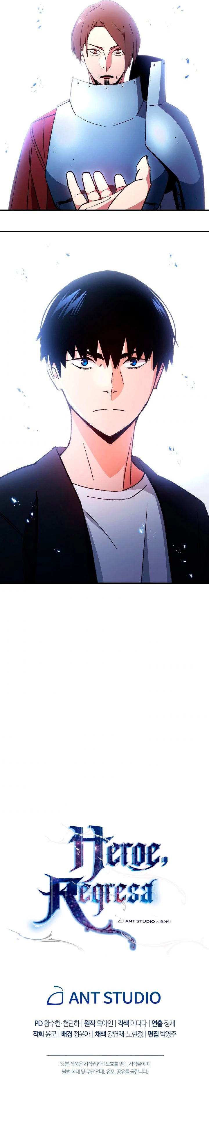 Heroe, regresa Capitulo 33 página 42