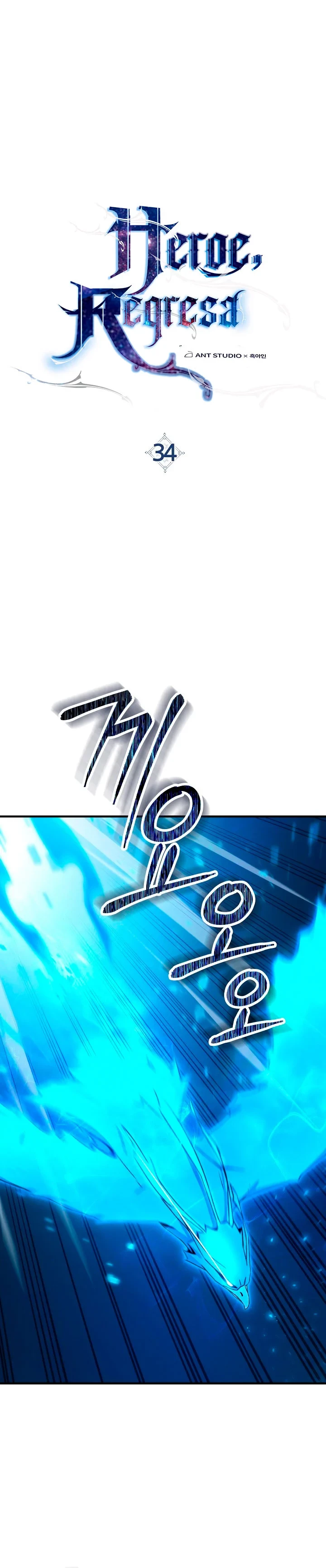 Heroe, regresa Capitulo 34 página 2