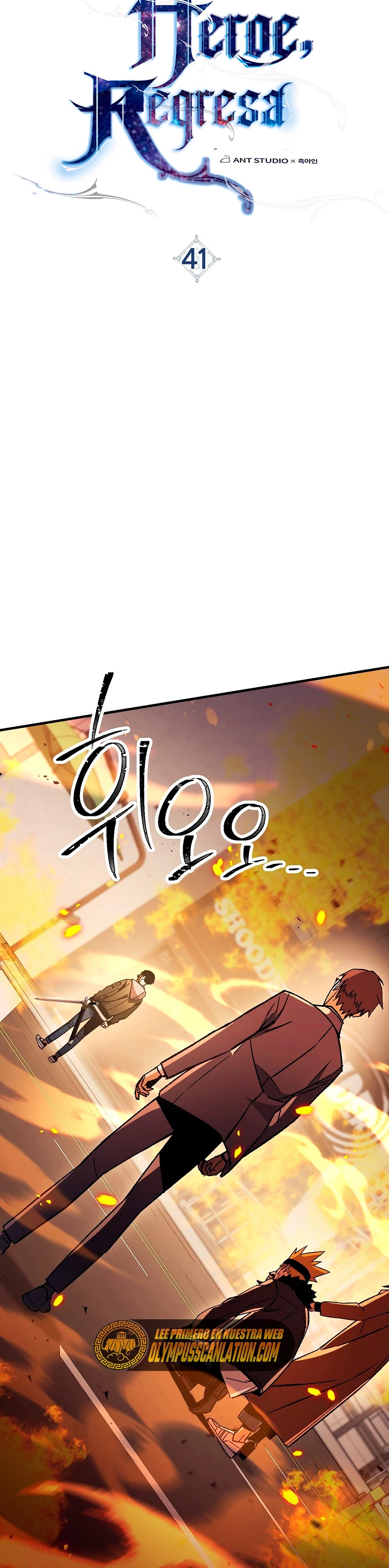 Heroe, regresa Capitulo 41 página 9