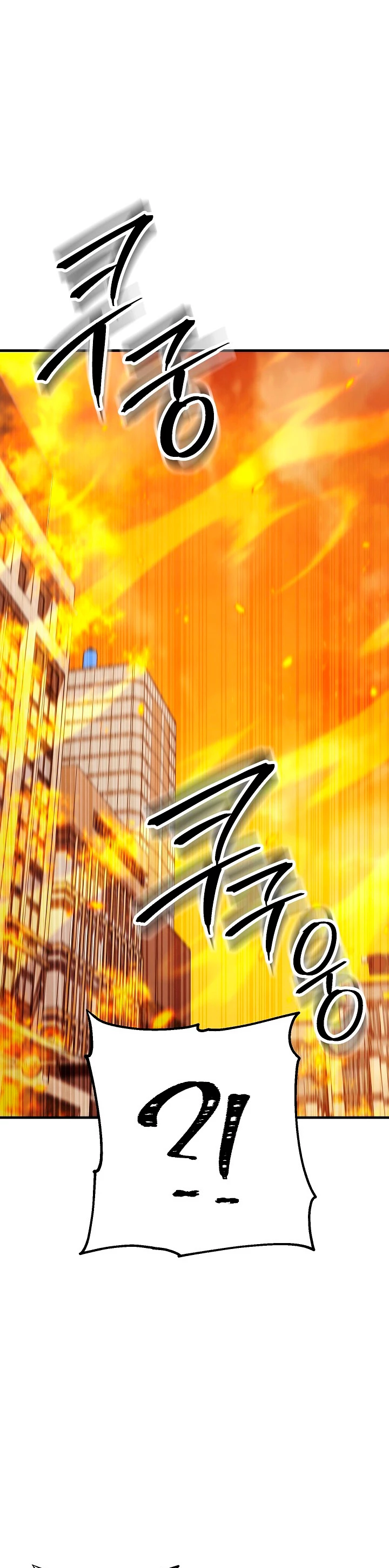Heroe, regresa Capitulo 43 página 9