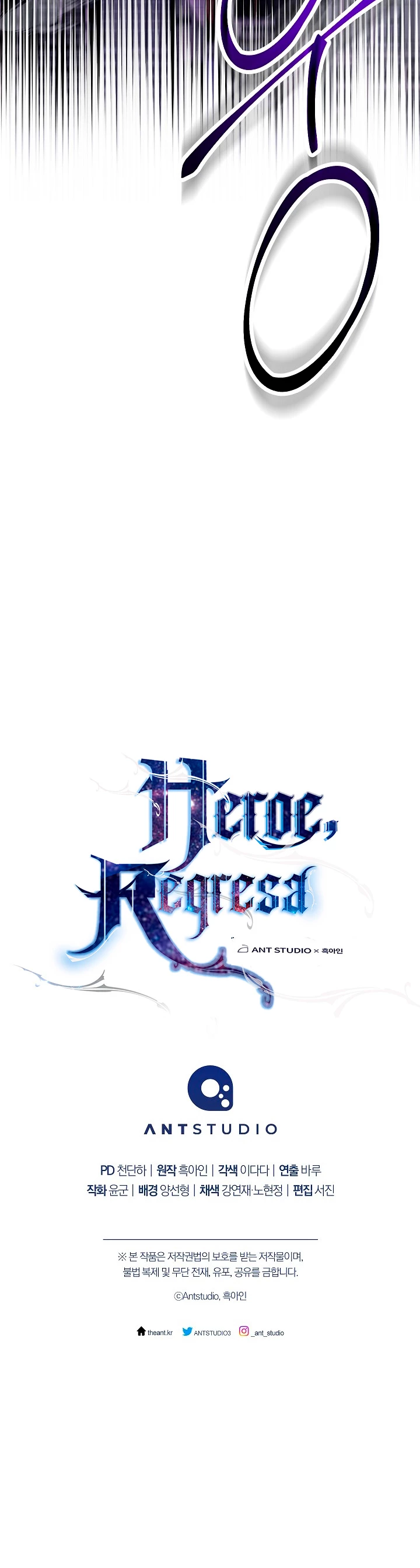 Heroe, regresa Capitulo 46 página 55