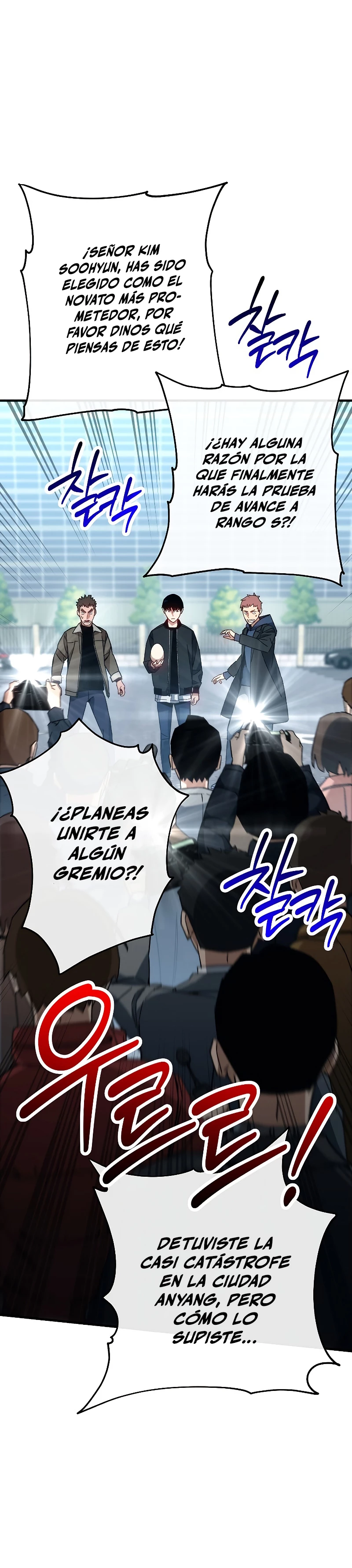 Heroe, regresa Capitulo 58 página 5