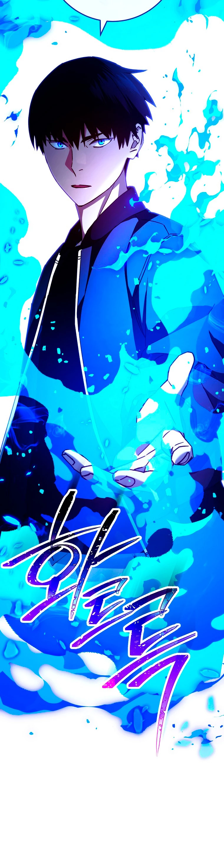 Heroe, regresa Capitulo 59 página 26