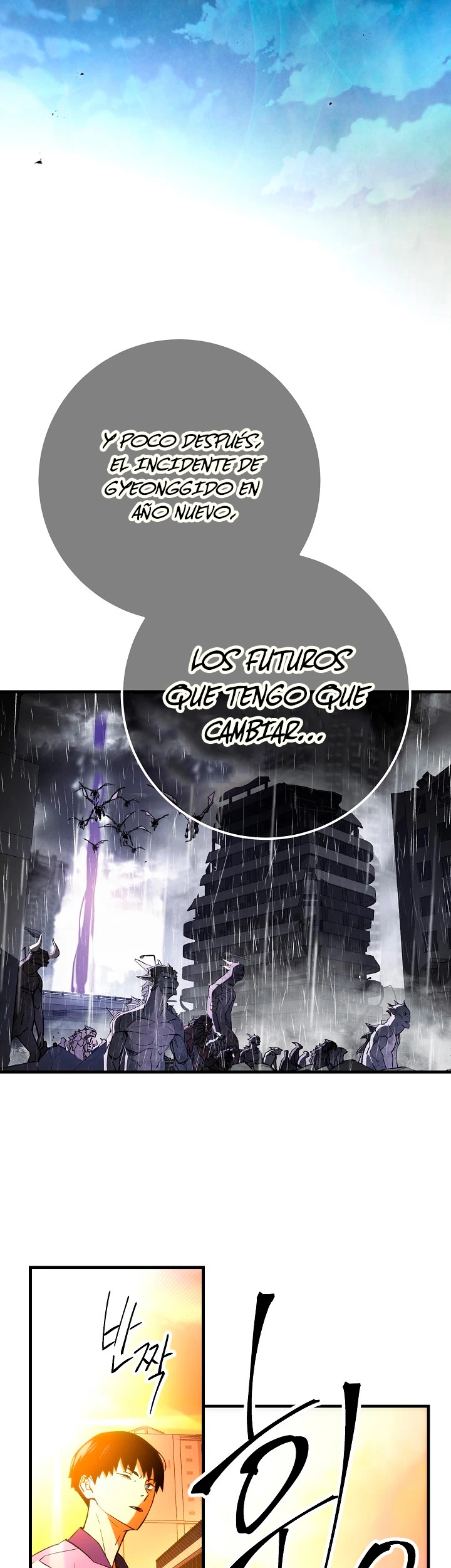 Heroe, regresa Capitulo 6 página 42