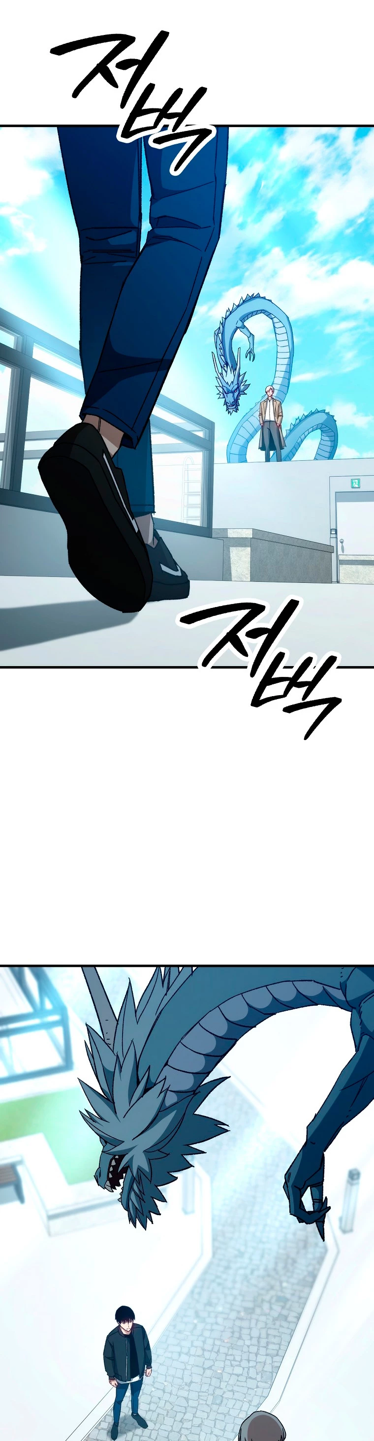 Heroe, regresa Capitulo 61 página 5