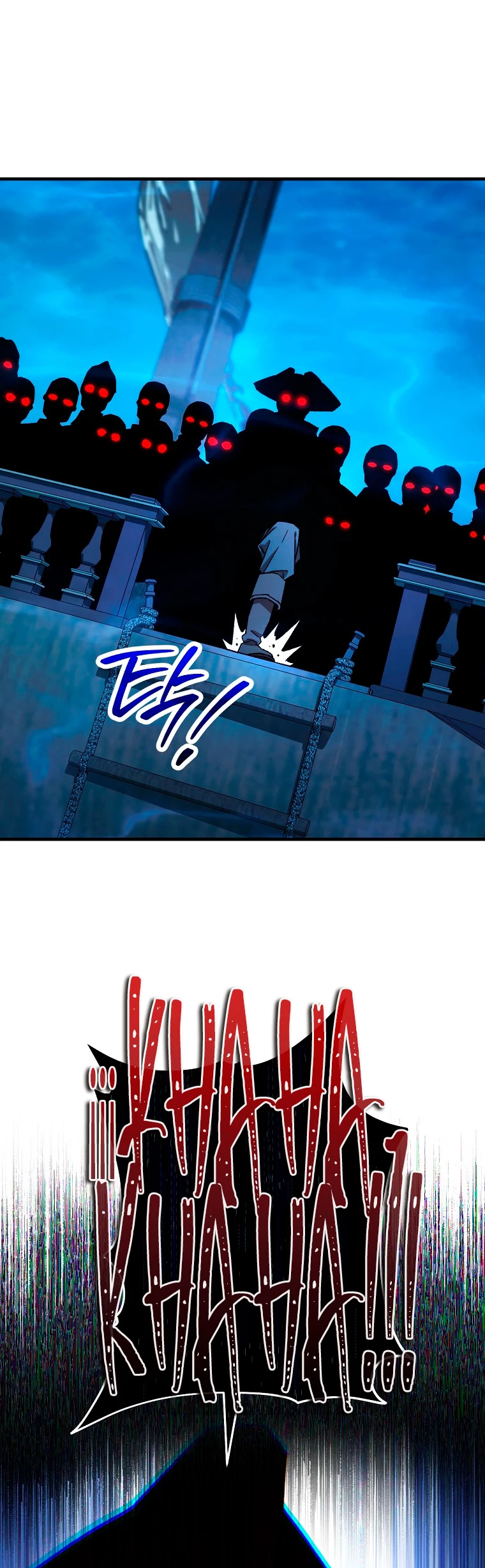 Heroe, regresa Capitulo 66 página 17