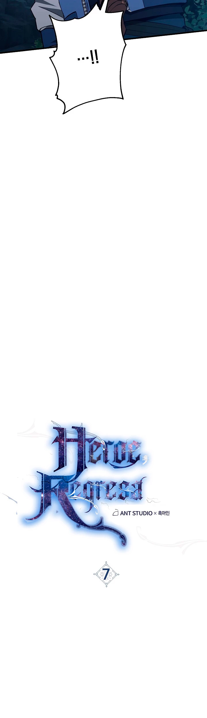 Heroe, regresa Capitulo 7 página 20