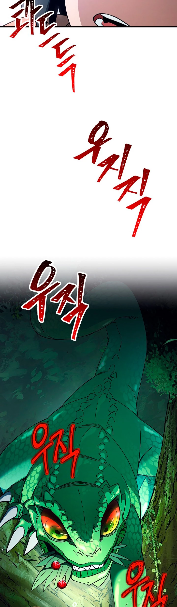 Heroe, regresa Capitulo 7 página 7