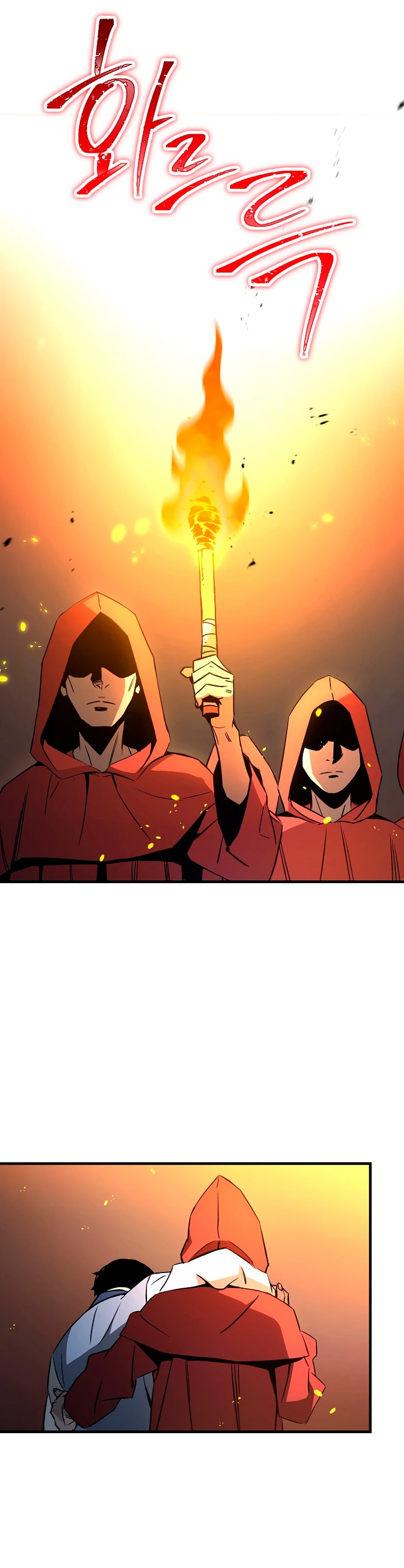 Heroe, regresa Capitulo 8 página 33