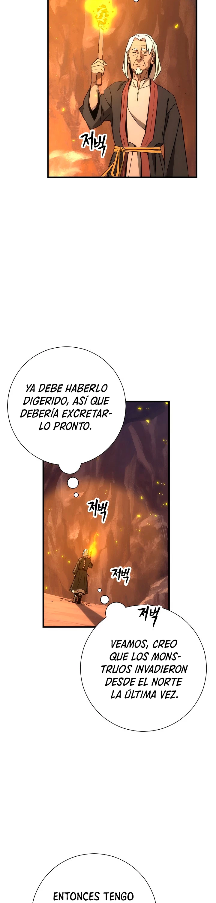 Heroe, regresa Capitulo 8 página 43