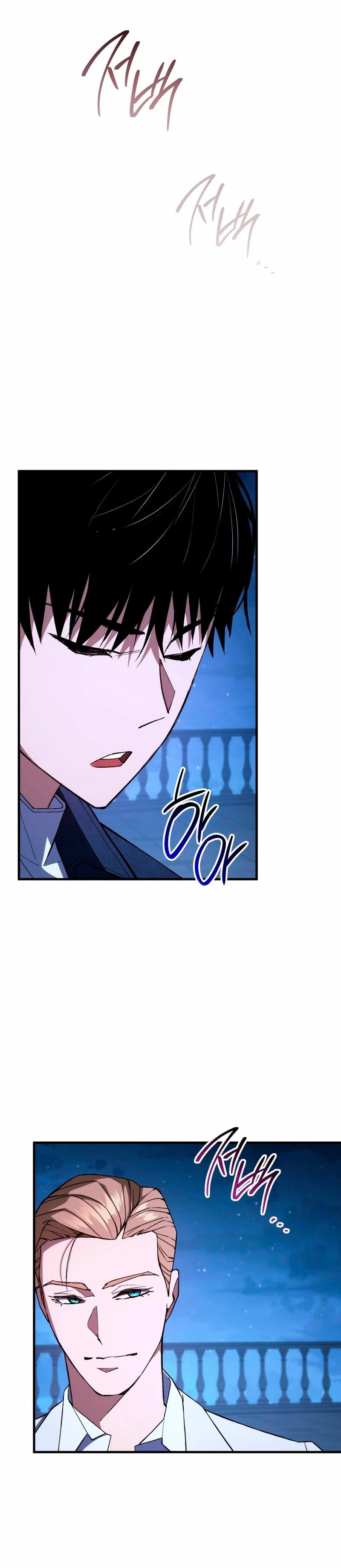 Heroe, regresa Capitulo 93 página 38