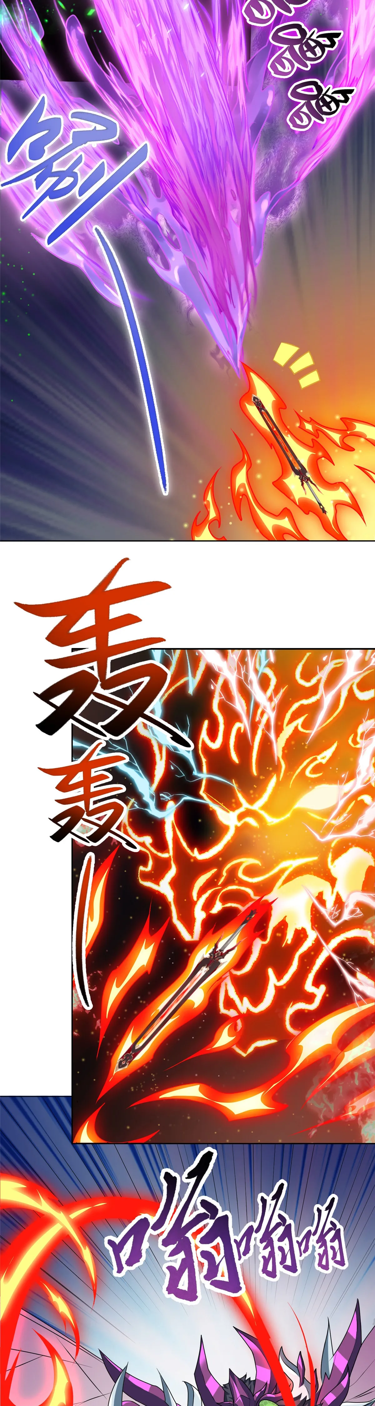 Maestro de dragones Capitulo 150 página 4