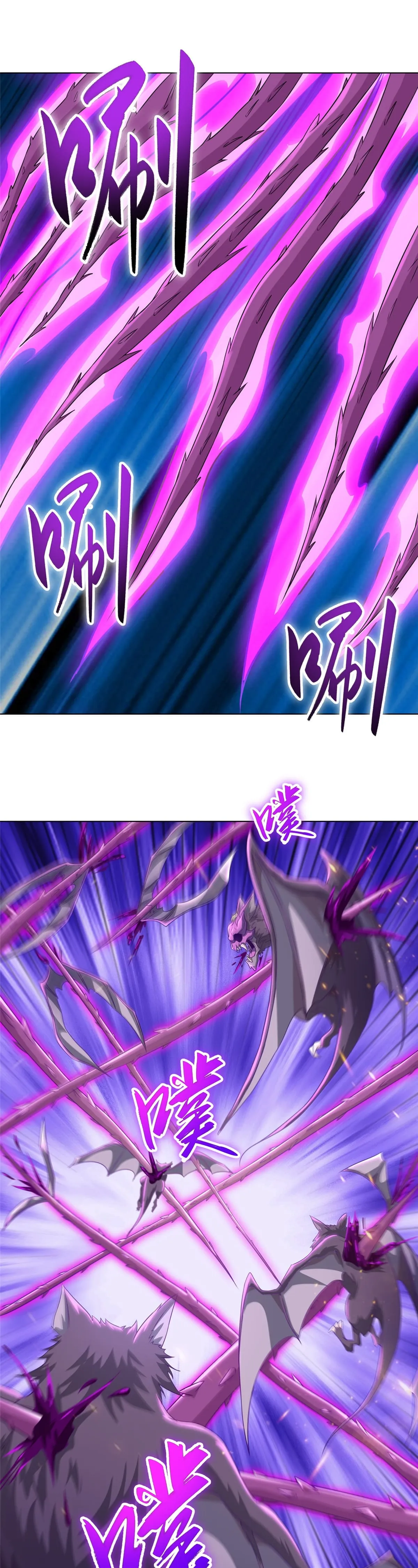 Maestro de dragones Capitulo 151 página 5