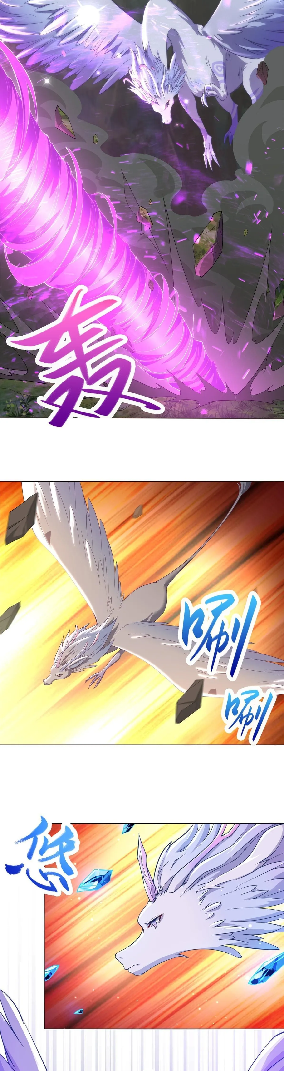 Maestro de dragones Capitulo 152 página 3