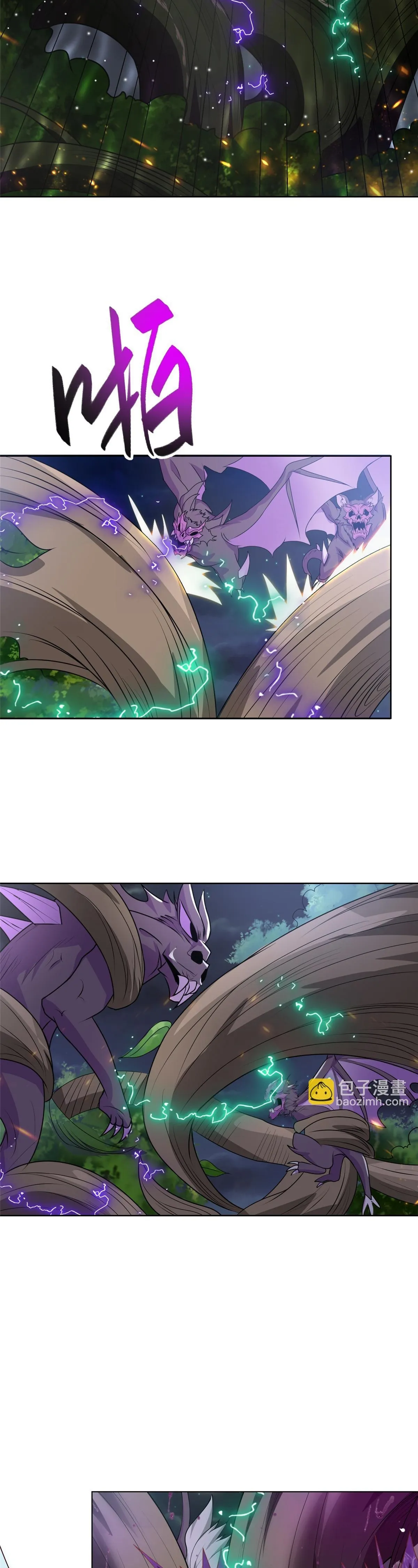 Maestro de dragones Capitulo 157 página 9