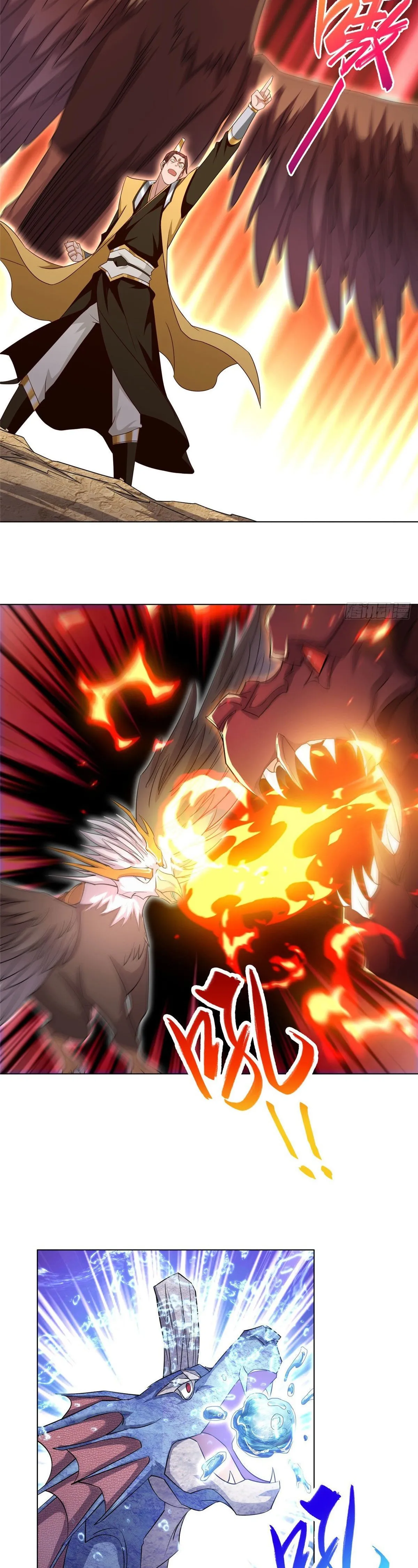 Maestro de dragones Capitulo 17 página 14