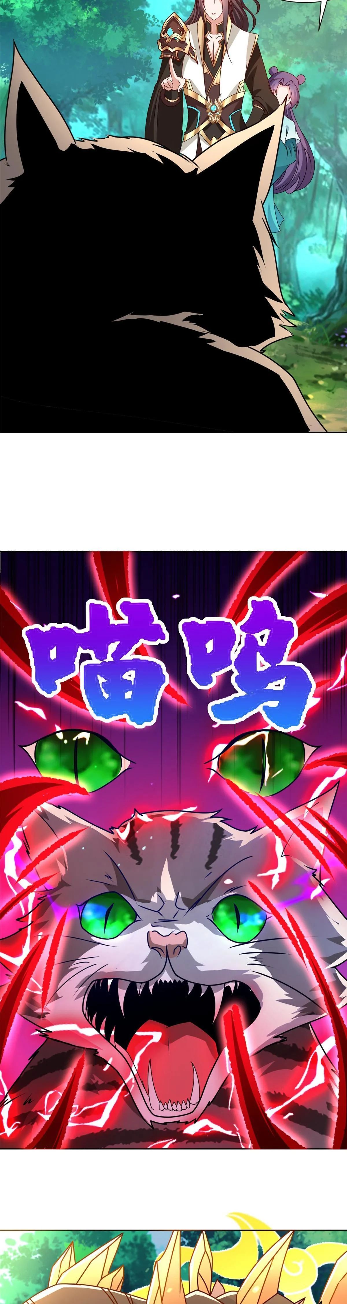 Maestro de dragones Capitulo 172 página 4