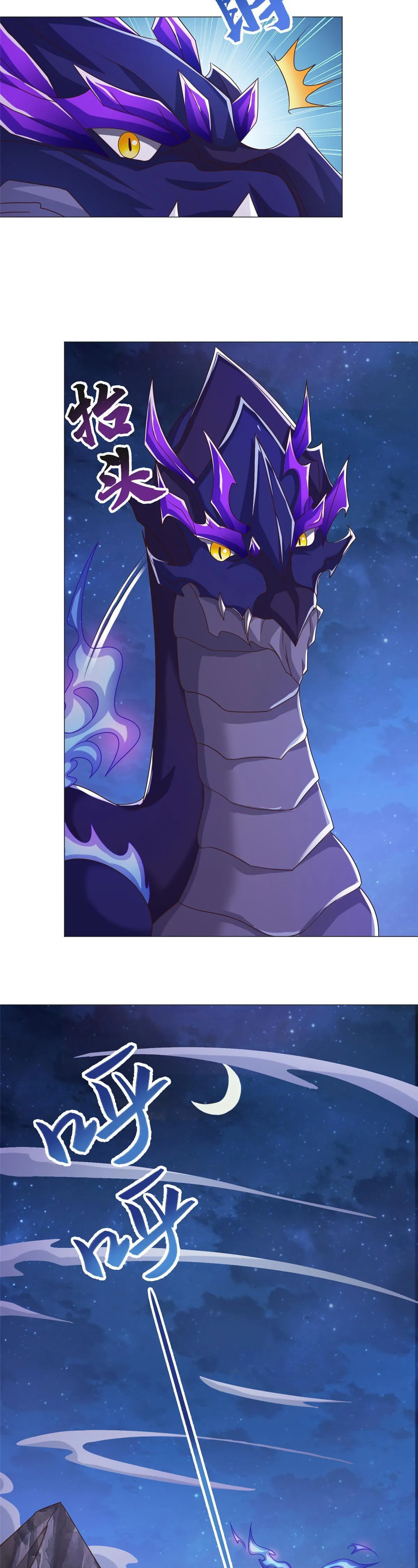 Maestro de dragones Capitulo 175 página 14