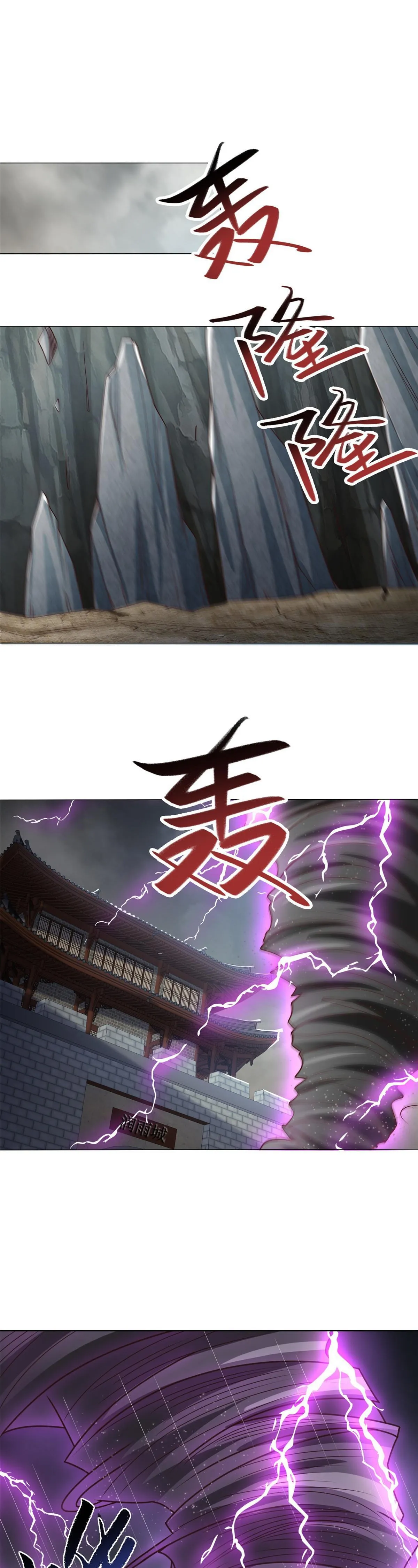 Maestro de dragones Capitulo 177 página 12
